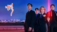 Main cast of Tomorrow - Promotional Photo | Source: Netflix